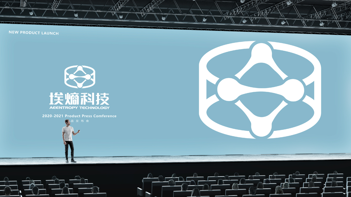 埃熵科技LOGO设计中标图7