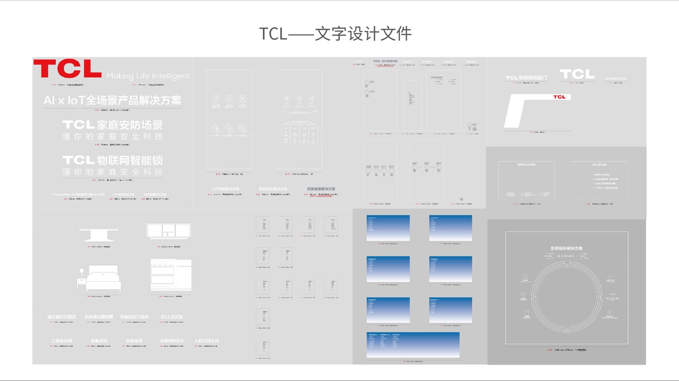 TCL-展廳平面設(shè)計圖5