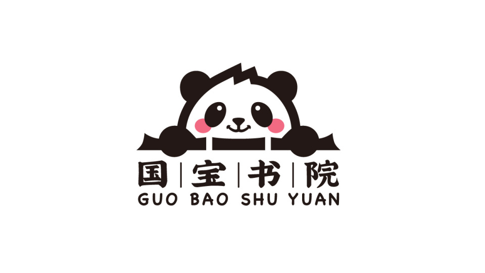 国宝书院幼儿教育品牌LOGO设计