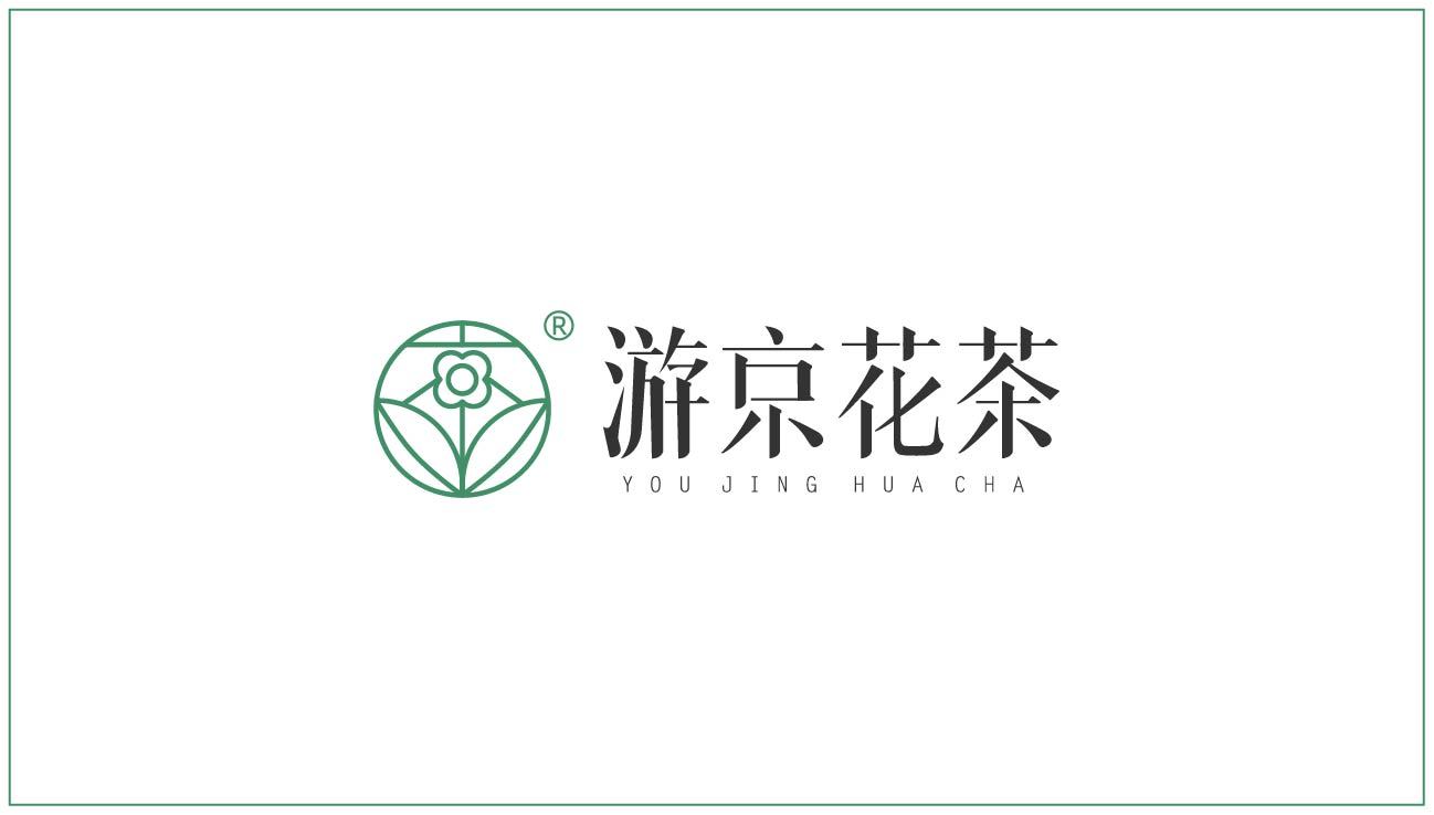 游京花茶-品牌设计图2