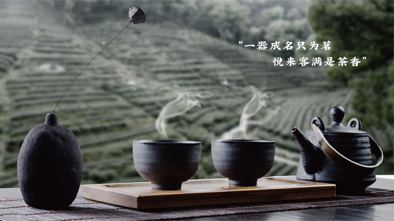 茗元素茶馆LOGO设计图1