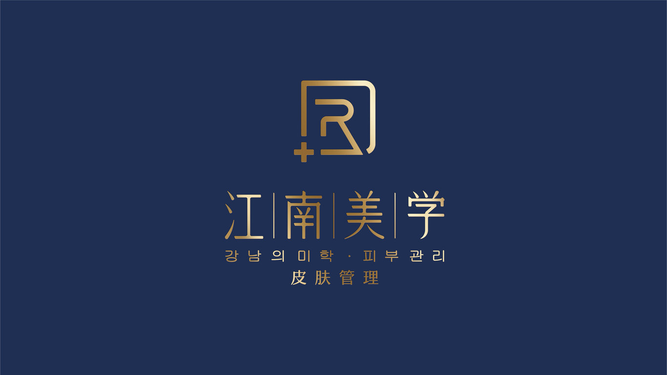 江南美学皮肤管理中心LOGO设计图16