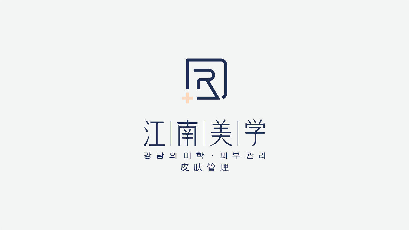 江南美学皮肤管理中心LOGO设计图14