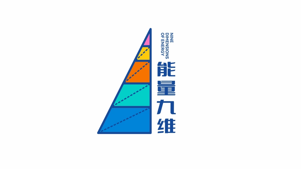 能量九維生命科技類LOGO設(shè)計