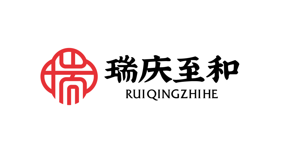 瑞慶至和餐飲管理類LOGO設(shè)計