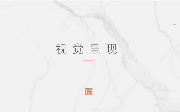 觀瀾一號地產(chǎn)全案設計