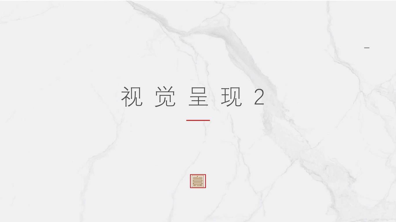 觀瀾一號地產(chǎn)全案設(shè)計圖13