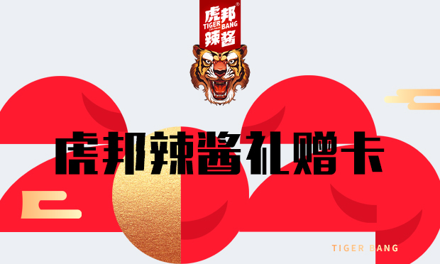 部分卡片以及会员页面设计图1