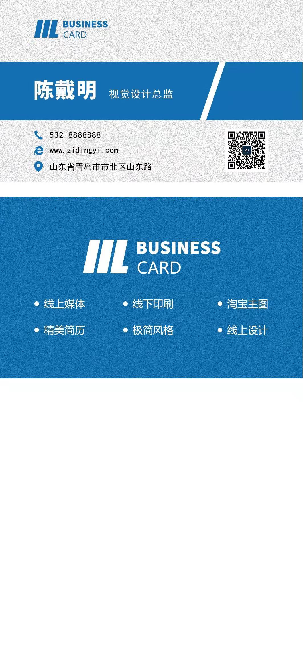 平面设计图2
