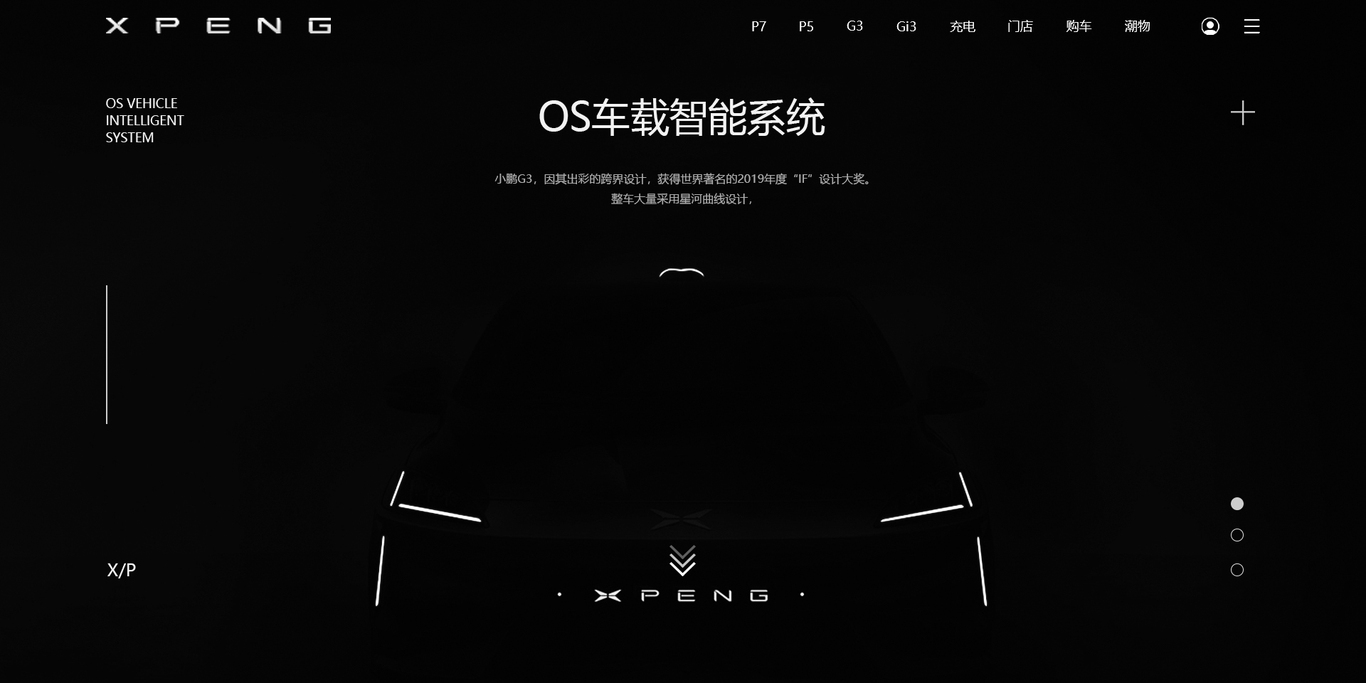 一屏试网站图2