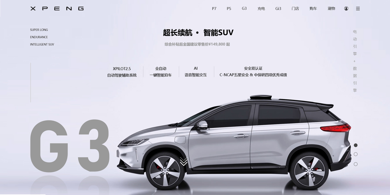 一屏试网站图0