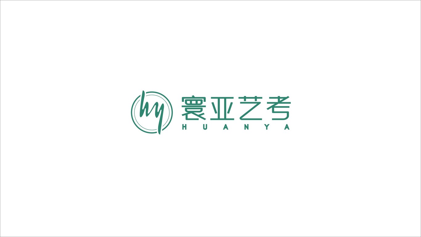 寰亞藝考logo設(shè)計(jì)圖0