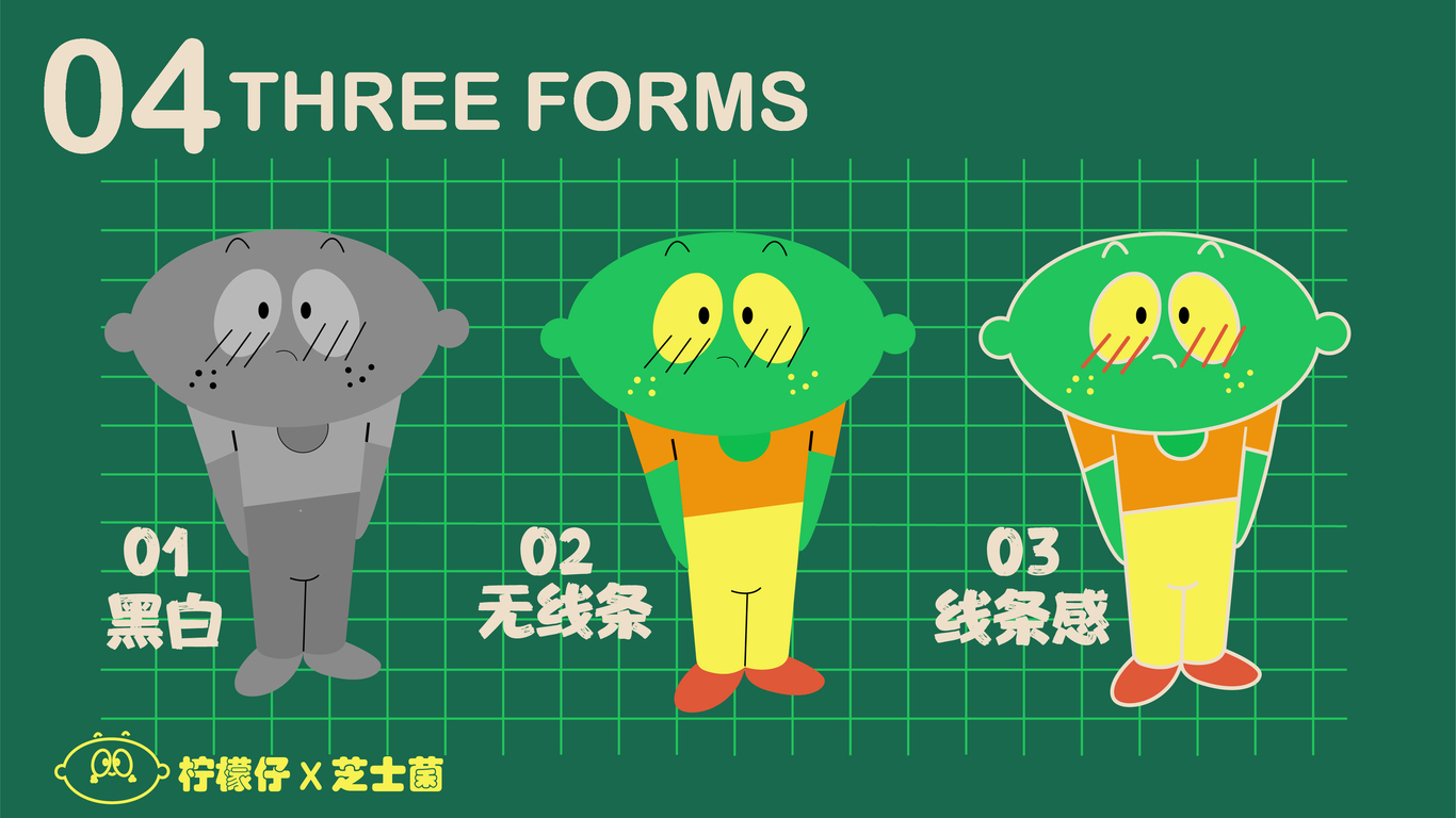 虚拟IP形象设计—柠檬仔图3