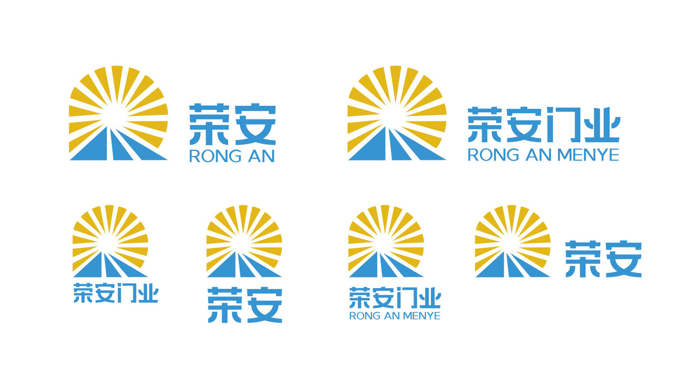 榮安門業(yè)防火建材品牌LOGO設(shè)計(jì)中標(biāo)圖2