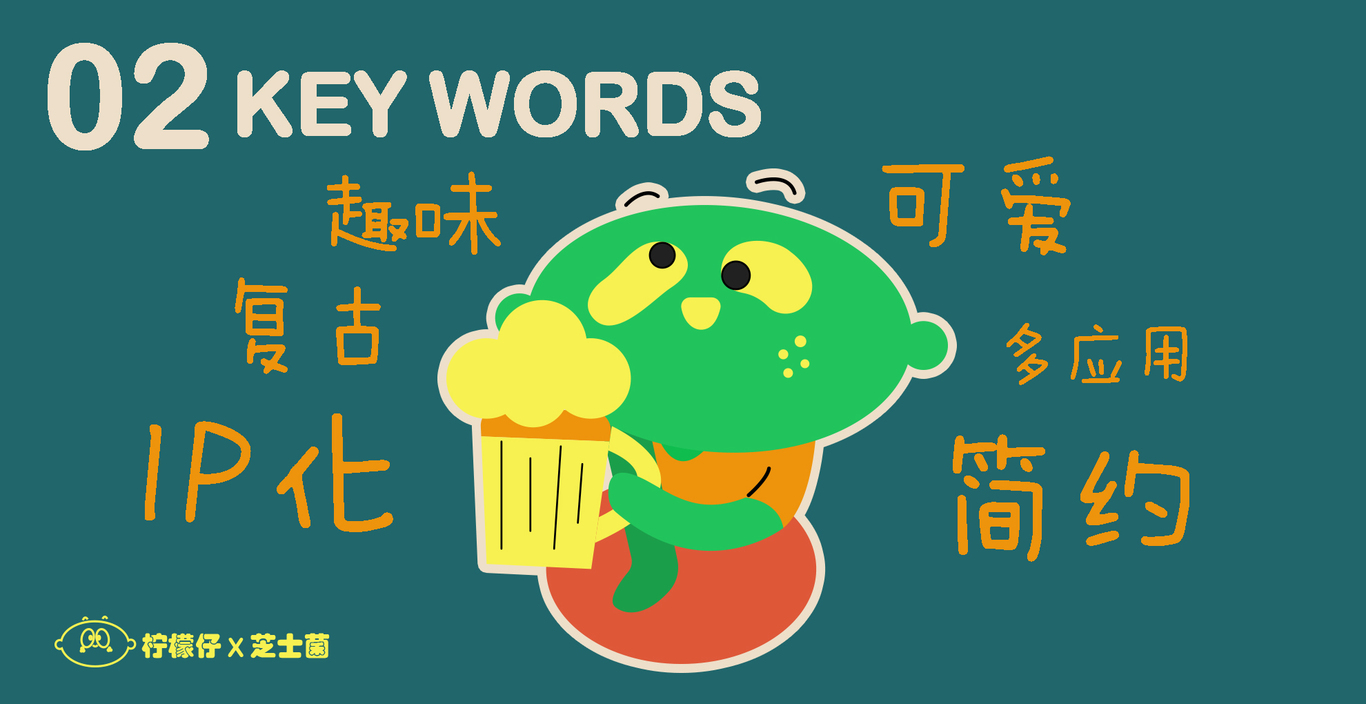 虚拟IP形象设计—柠檬仔图1