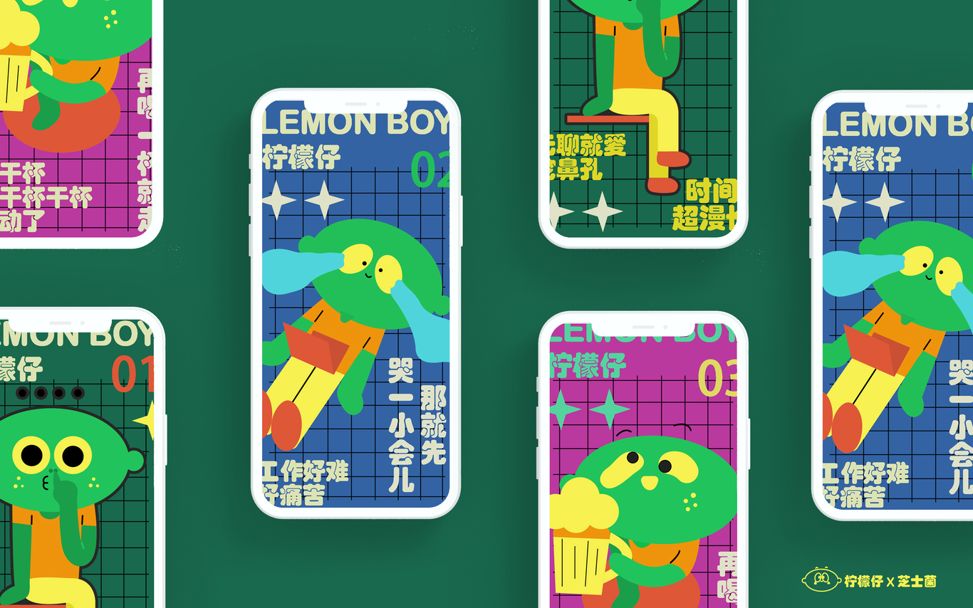 虚拟IP形象设计—柠檬仔图16
