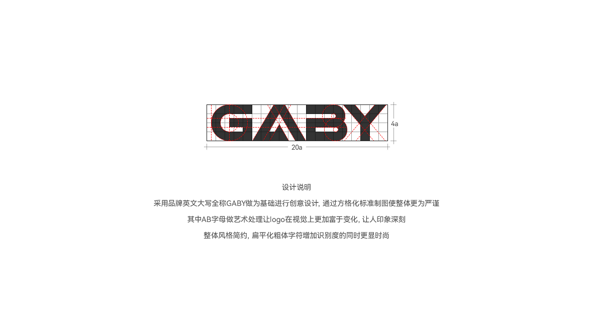 GABY電子煙品牌logo設(shè)計(jì)圖2