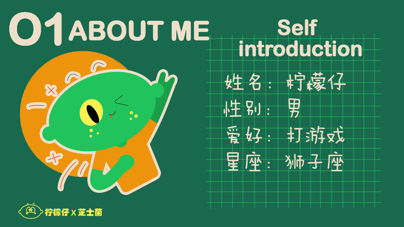 虚拟IP形象设计—柠檬仔图0