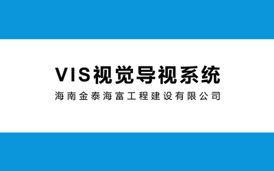 金泰海富logo視覺(jué)設計