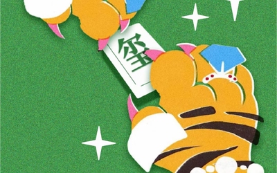 2022元旦微信海报创意设计