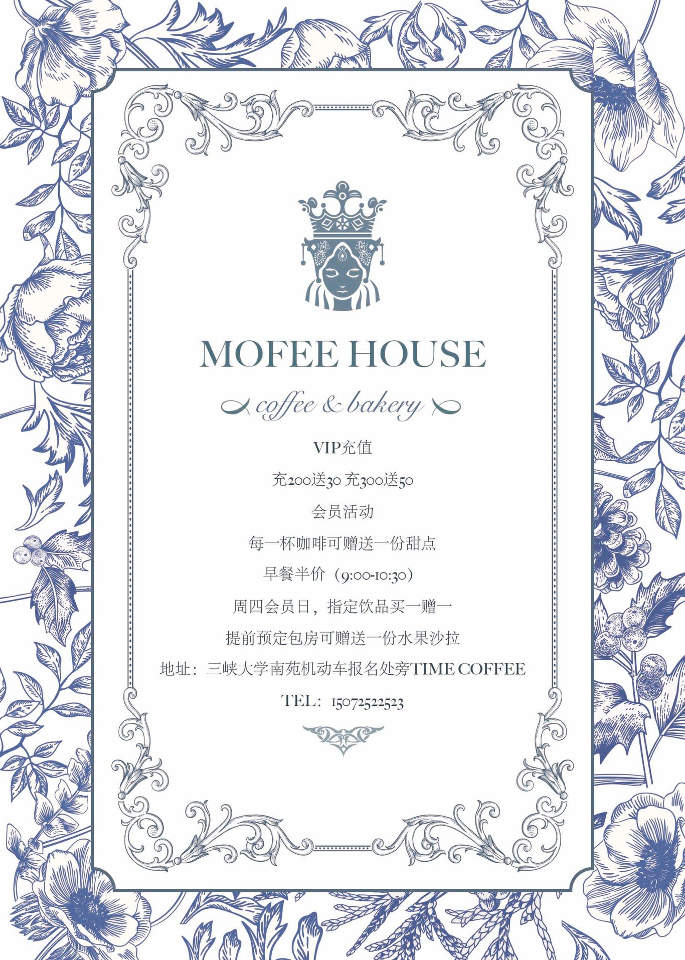 MOFEE HOUSE图1