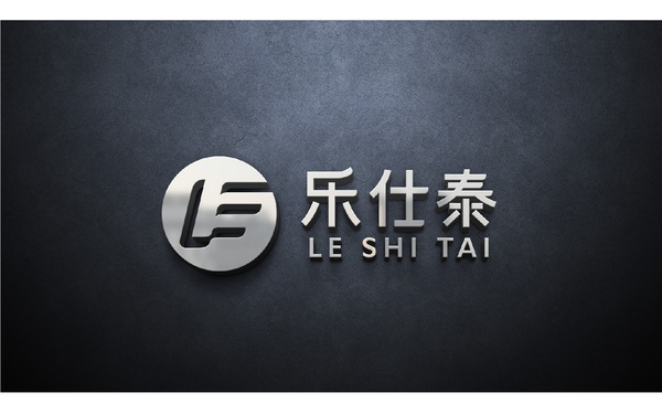 東莞樂仕泰電子logo設(shè)計(jì)品牌形象設(shè)計(jì)