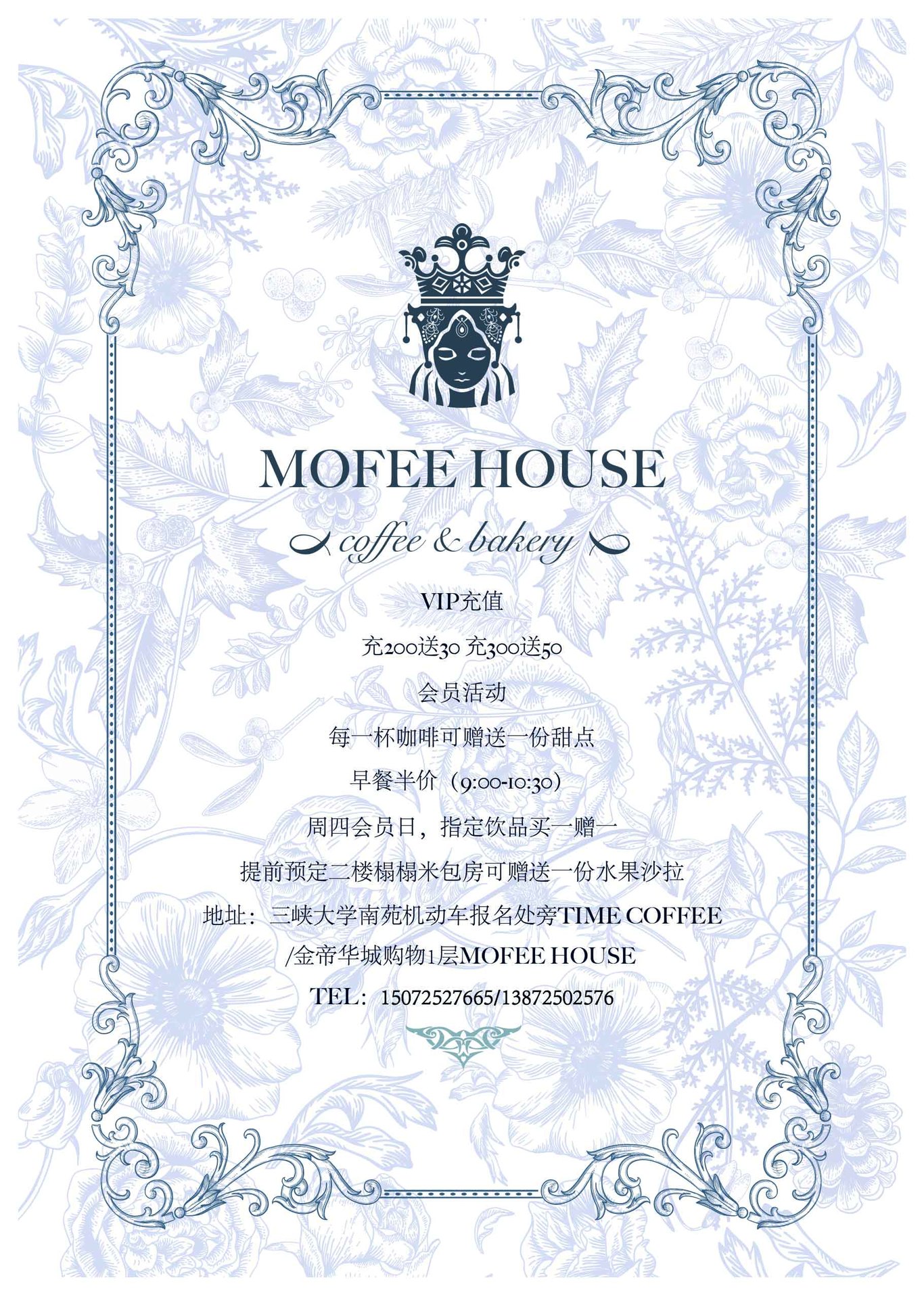 MOFEE HOUSE图2