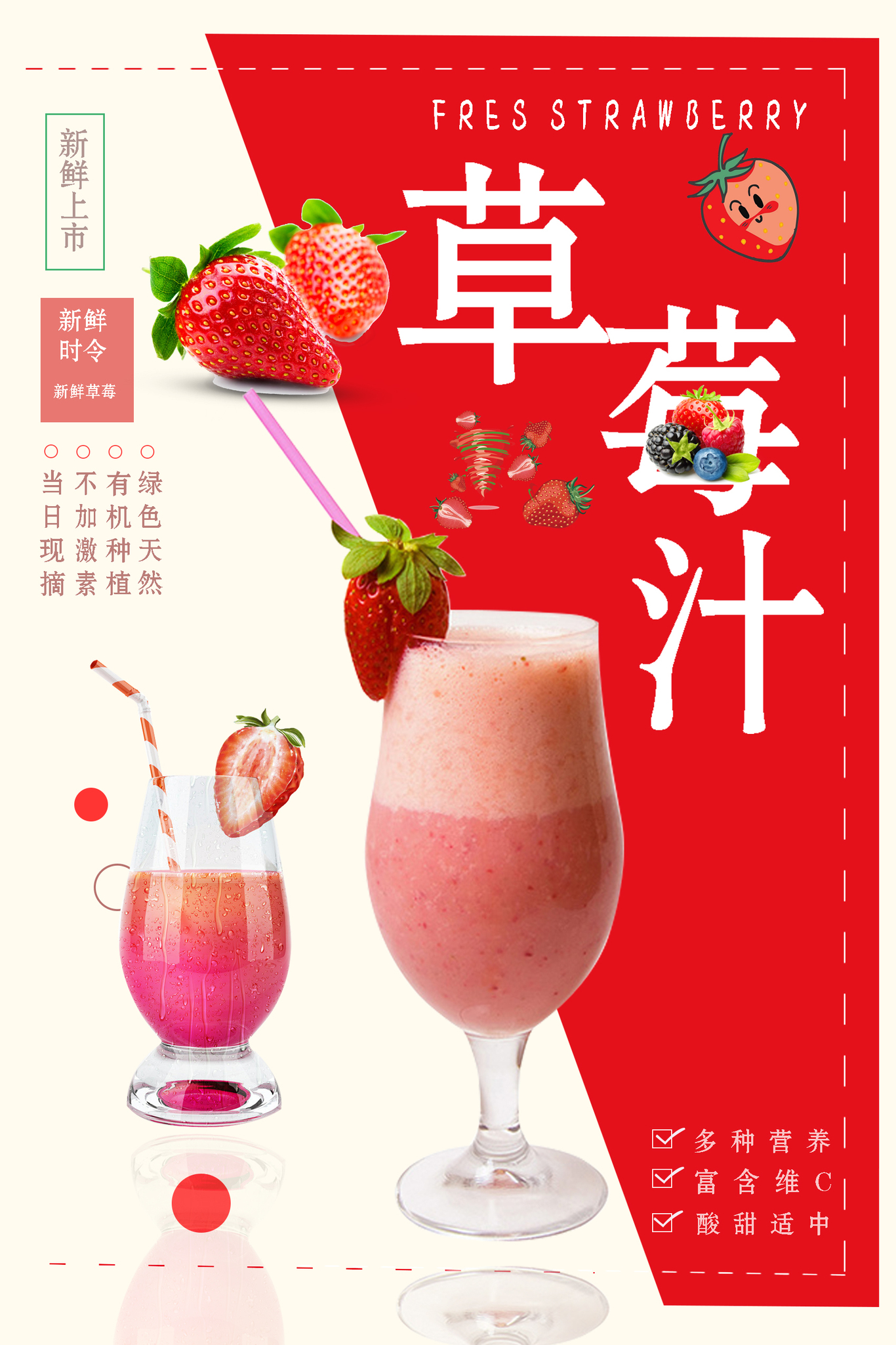 海报图7