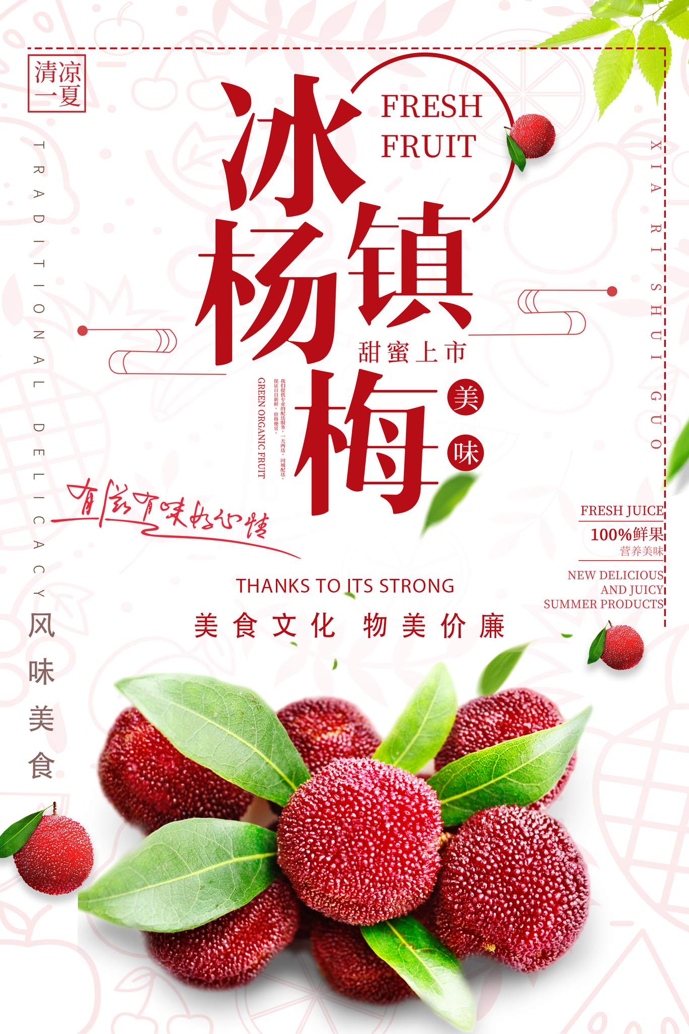 海报图8