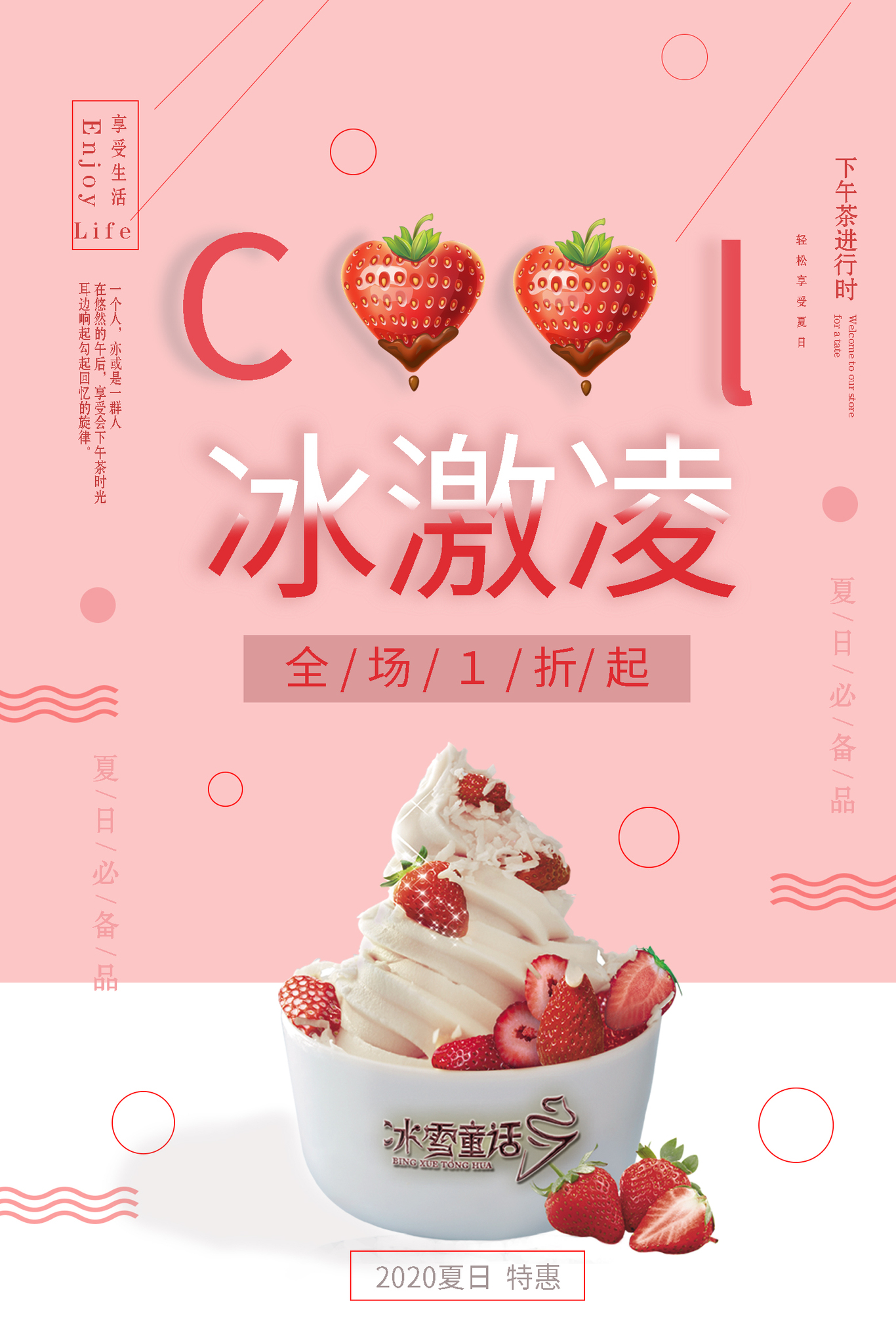 海报图4