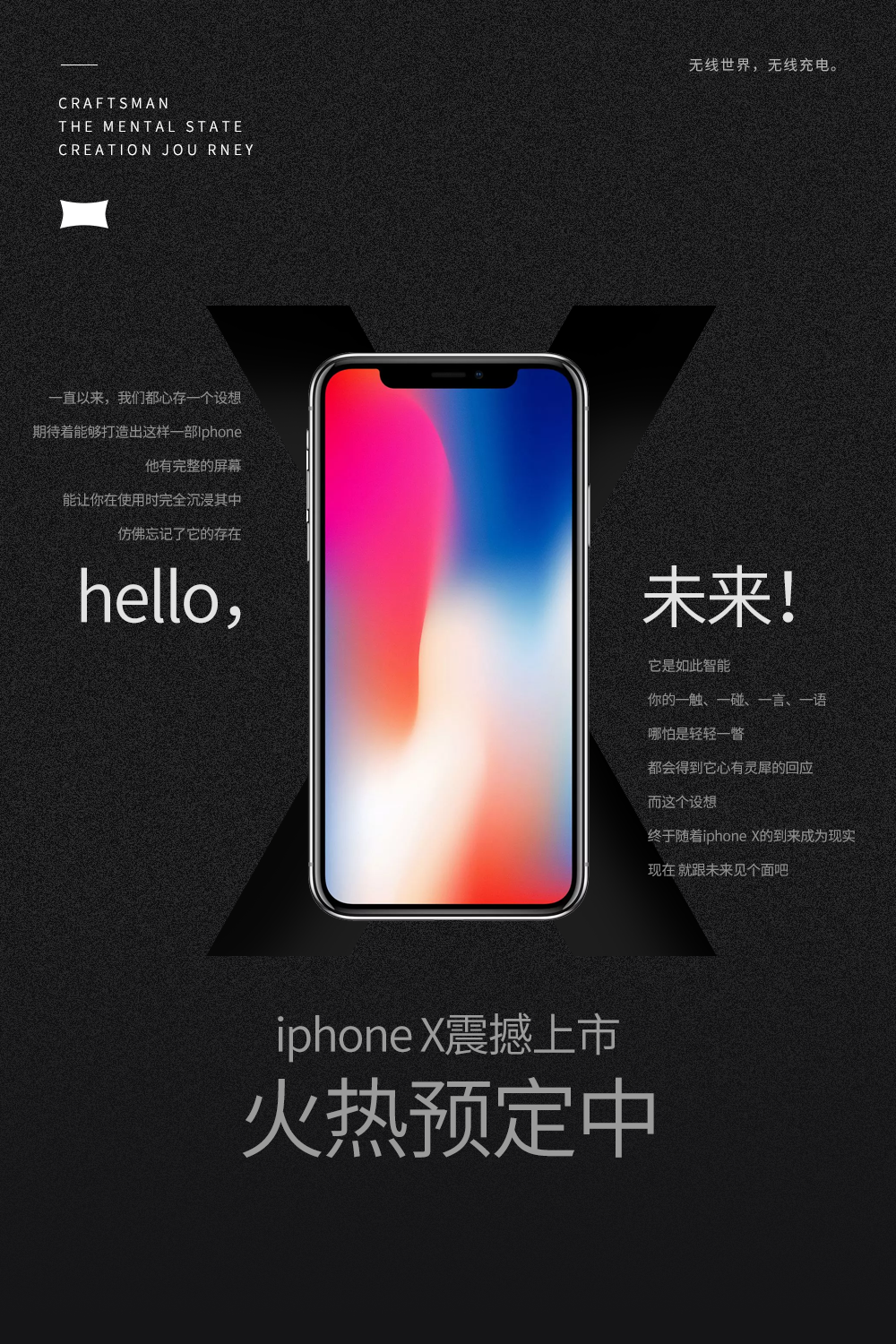 海报图1