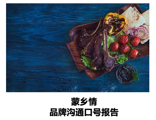 食品類口號設(shè)計