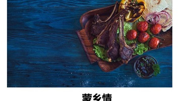 食品類口號(hào)設(shè)計(jì)