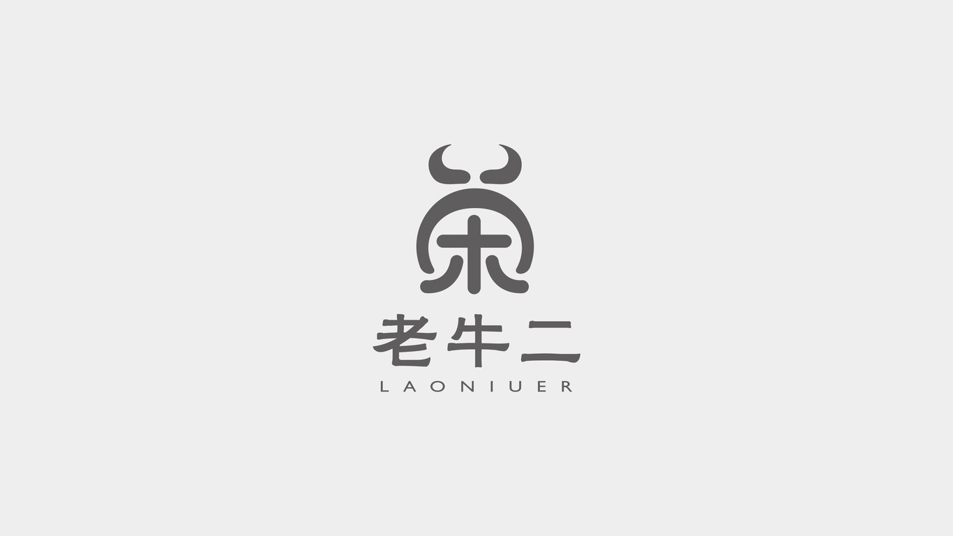 老牛二八宝茶LOGO设计中标图2