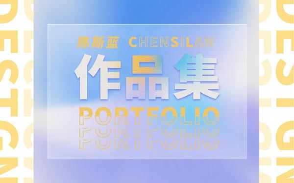 推广设计