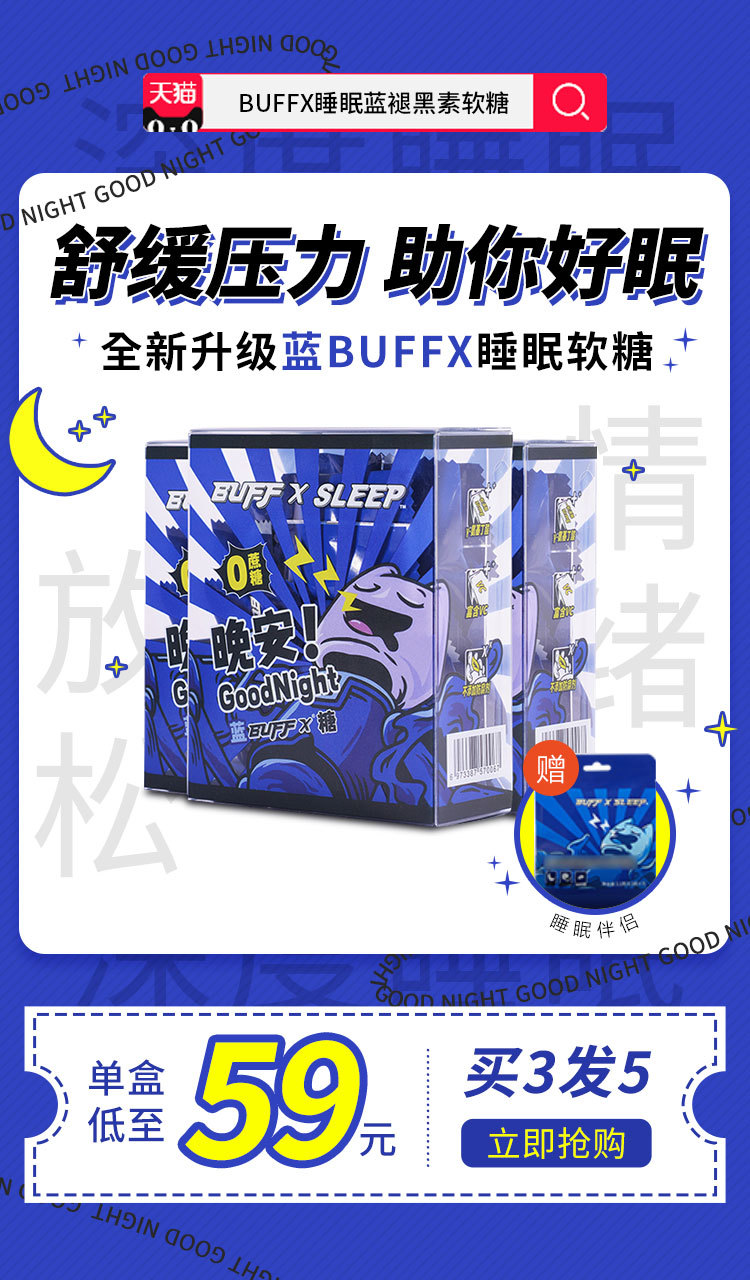 推广设计图4
