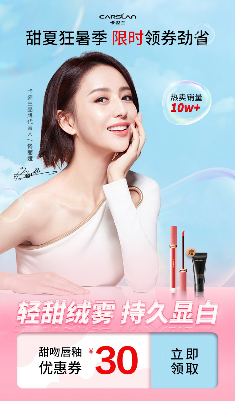 推广设计图1