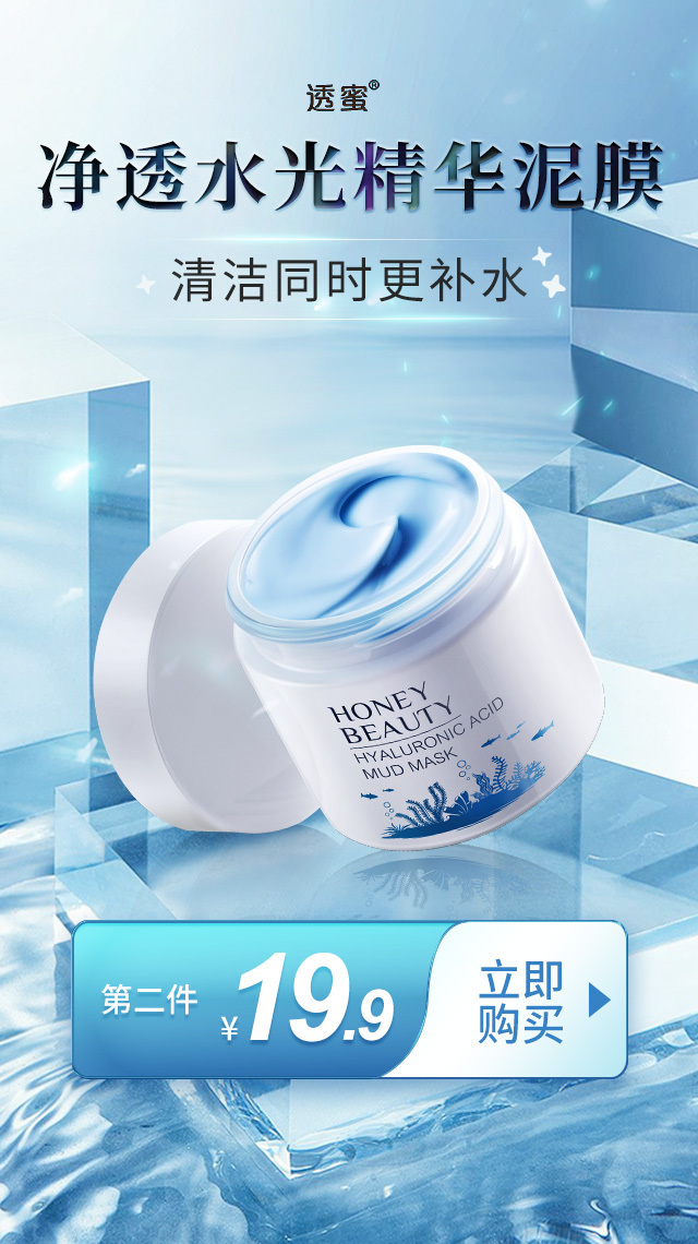 推广设计图3