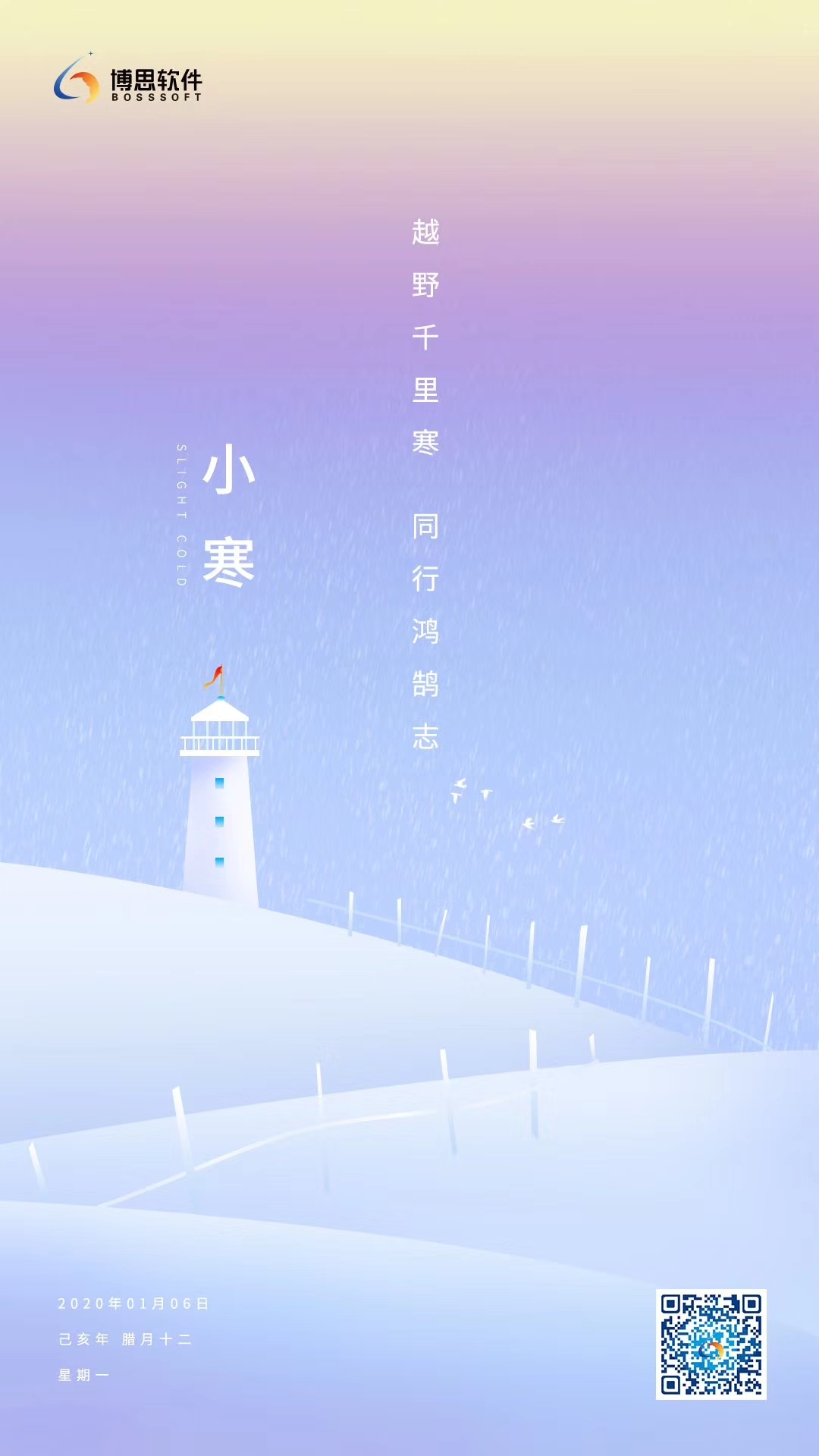 上市公司节点海报设计汇总图1