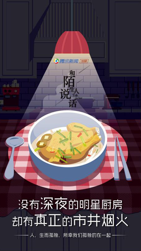 插画图3