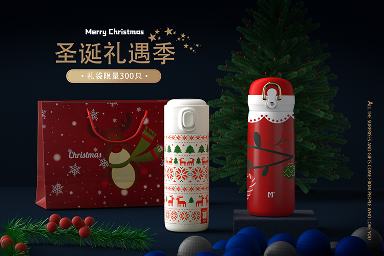 水杯外观设计及电商3D表现图20