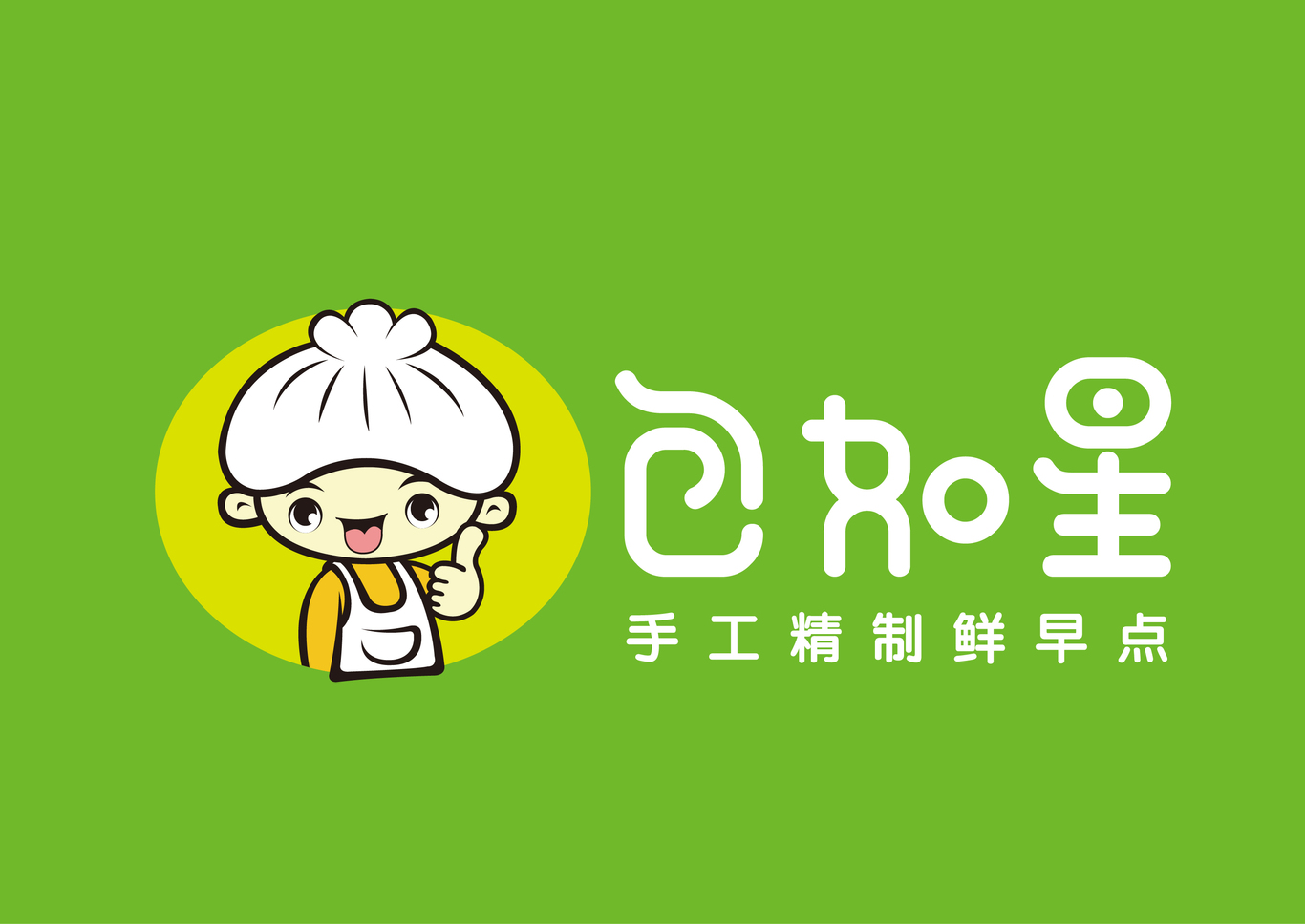 包如星卡通角色LOGO设计图1