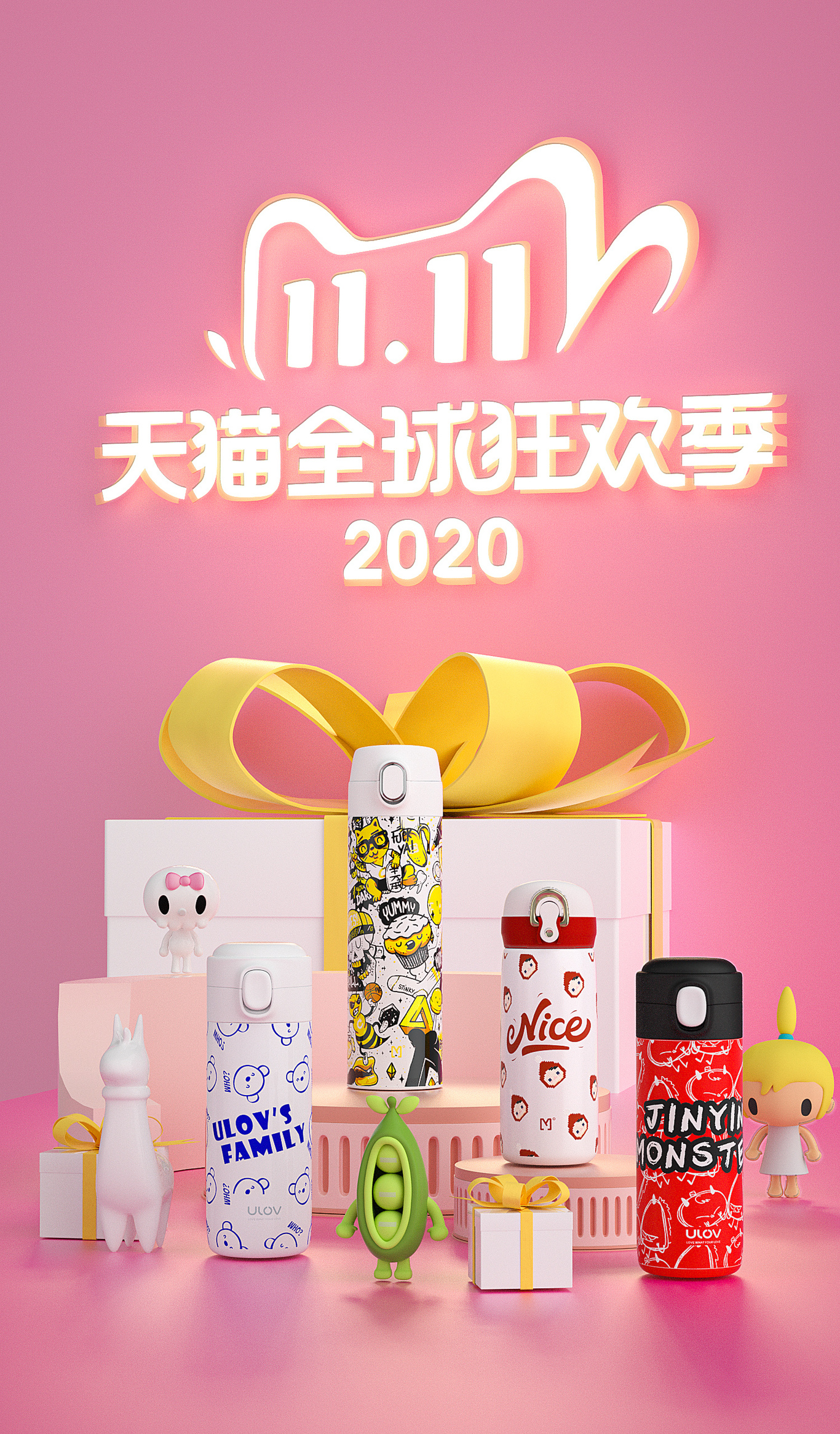 水杯外观设计及电商3D表现图38