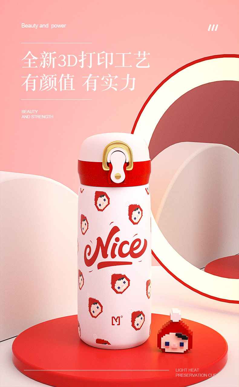 水杯外观设计及电商3D表现图7
