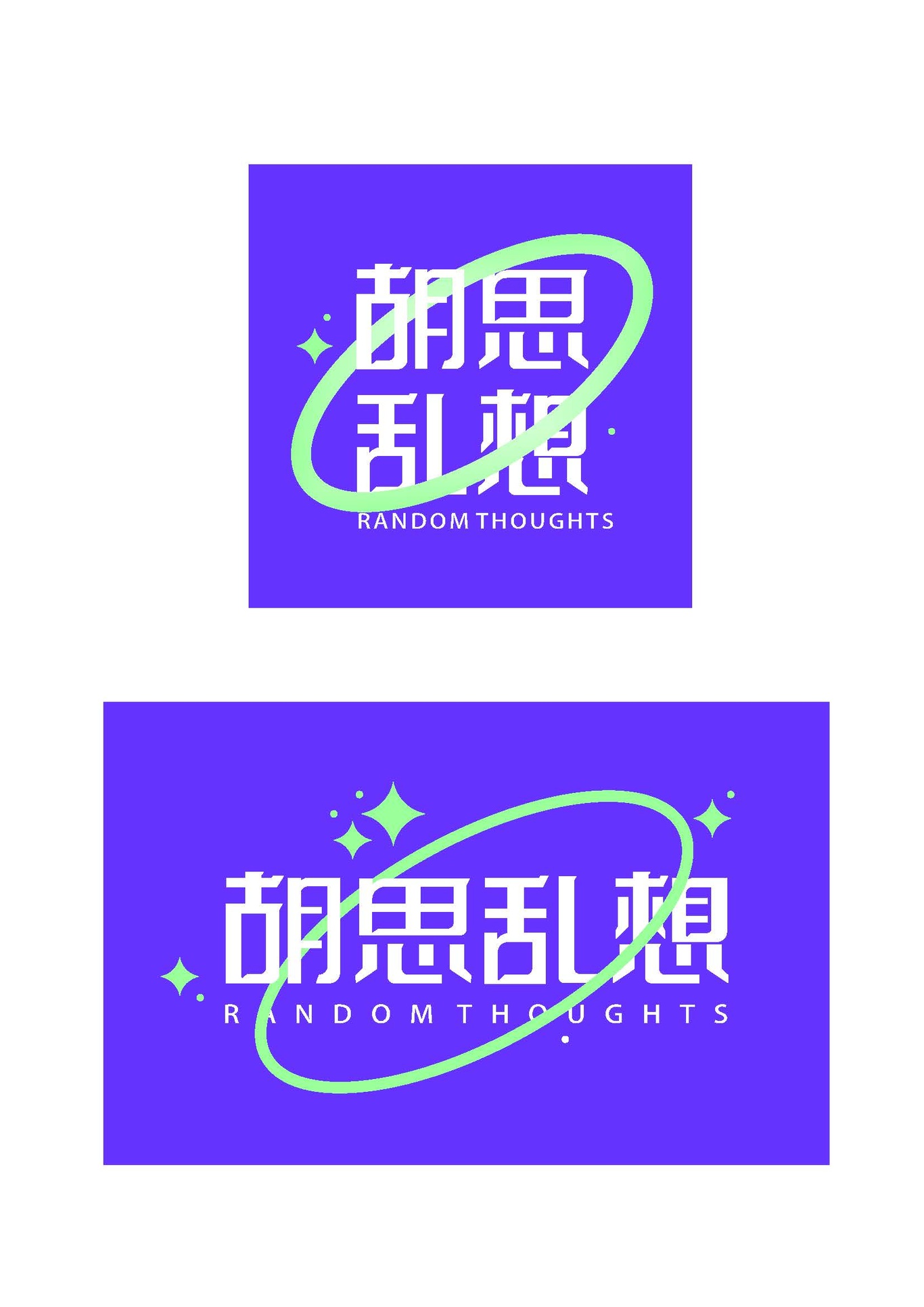 设计工作室logo图2