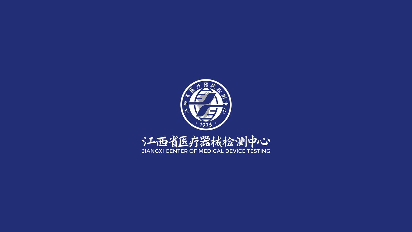 江西省医疗器械检测中心LOGO设计中标图0