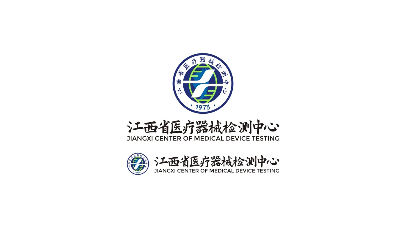 江西省医疗器械检测中心LOGO设计中标图2