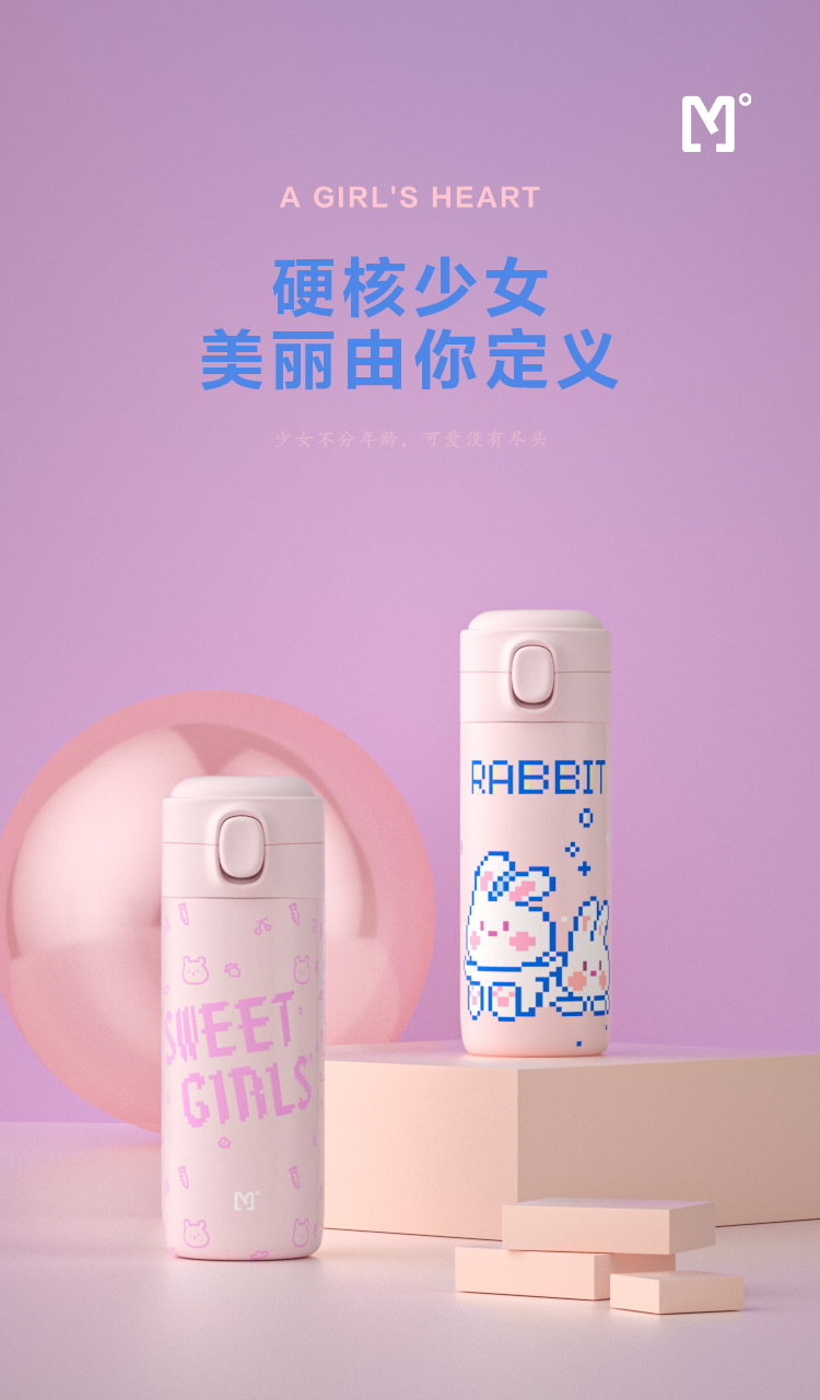 水杯外观设计及电商3D表现图0