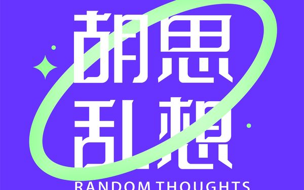 水杯外观设计及电商3D表现