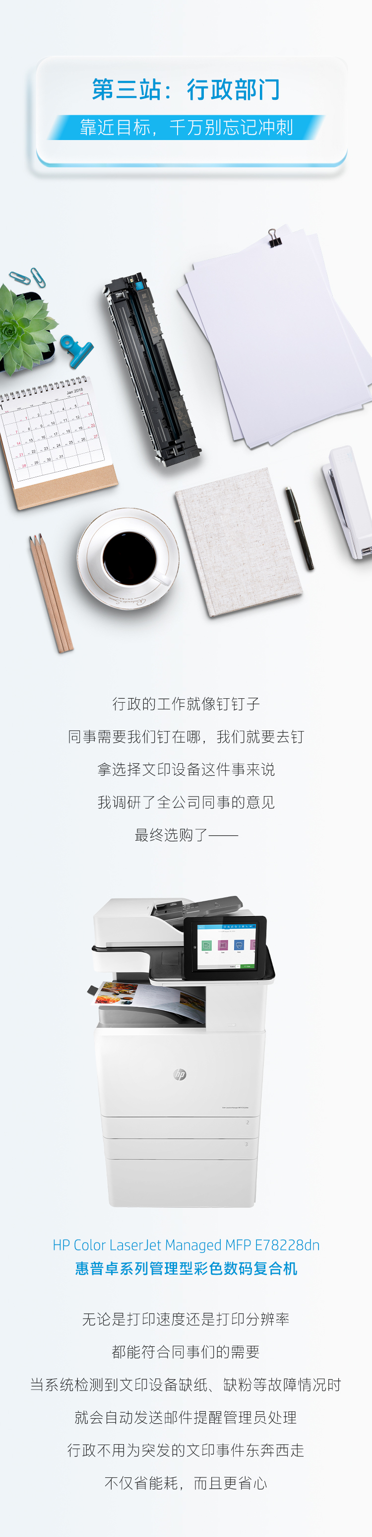 惠普长图设计图3
